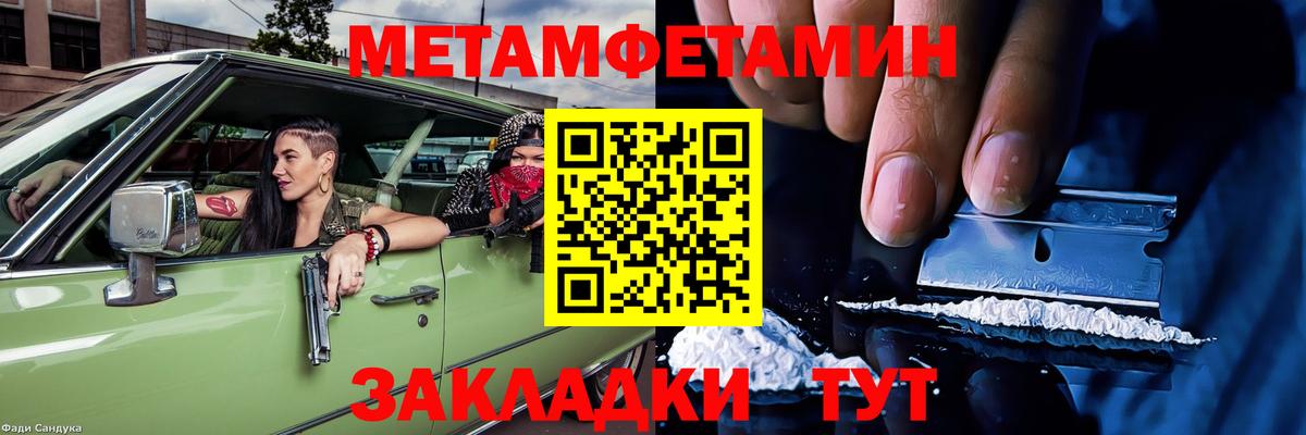 АМФ 98% Псков