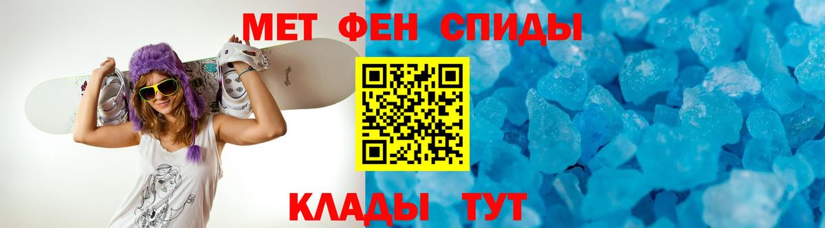 Амфетамин Premium  Вход с VPN  Псков 