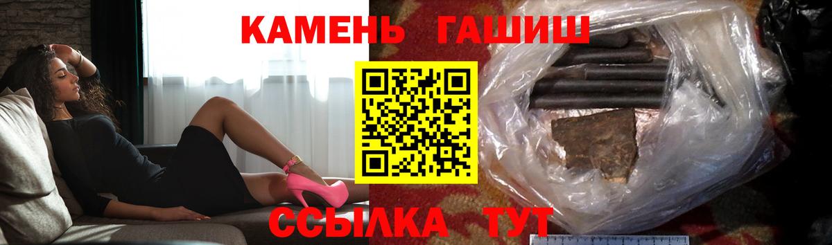 ГАШ убойный Псков