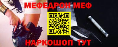 кокаин VHQ Можайск