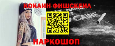 кристаллы Моздок
