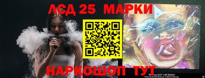 кристаллы Моздок
