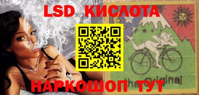 кристаллы Моздок