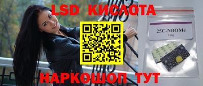 кристаллы Моздок