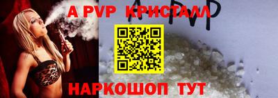 кристаллы Моздок