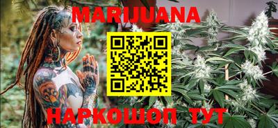 прущая мука Славянск-на-Кубани