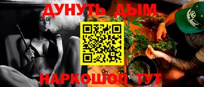 кокаин VHQ Можайск