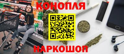 кристаллы Моздок