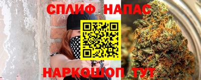 кокаин VHQ Можайск