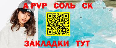 спиды Можга