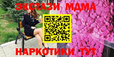 кокаин VHQ Можайск