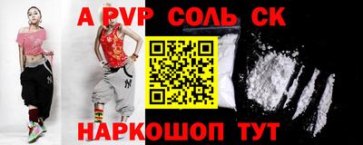 кристаллы Моздок