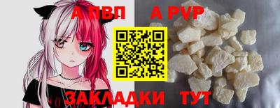 кокаин VHQ Можайск