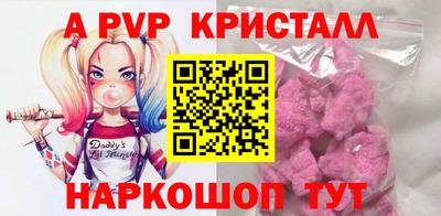 спиды Можга