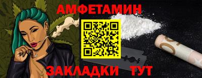 гашик Славгород