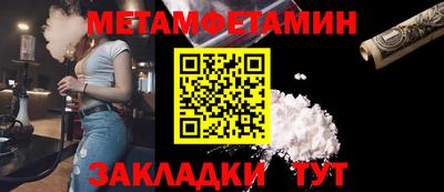 спиды Можга