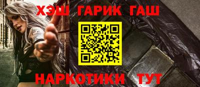 кристаллы Моздок