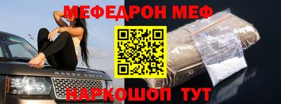 кристаллы Моздок