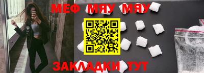 кристаллы Моздок
