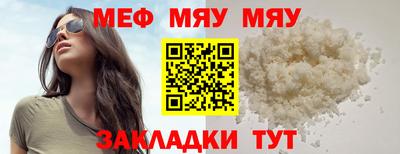 кристаллы Моздок