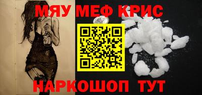 кокаин VHQ Можайск