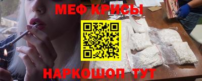 кристаллы Моздок