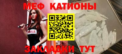 кристаллы Моздок