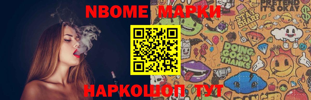 ГАШ  A-PVP СК кристаллы  MDMA  Вход с VPN  Псков  МЕФ   Конопля 