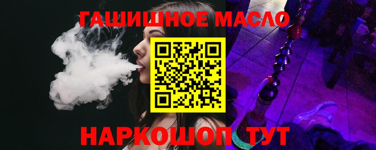 Дистиллят ТГК концентрат Псков