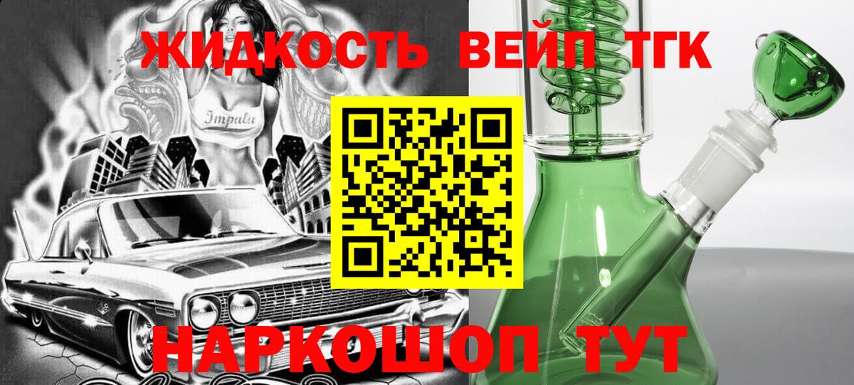 ГАШИШ Псков