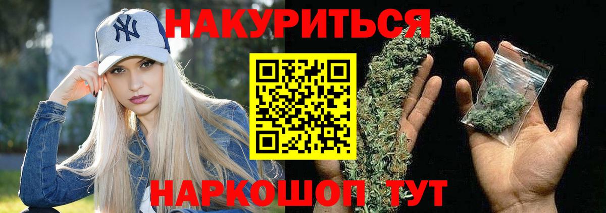 Шишки марихуана Ganja Псков